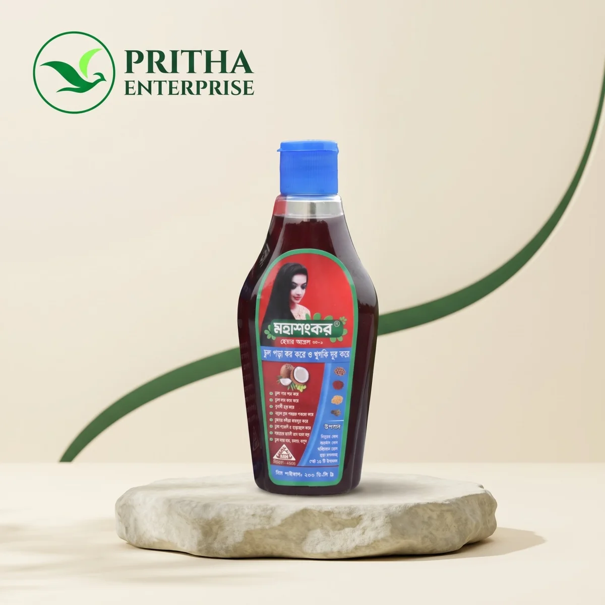 মহাশংকর হেয়ার অয়েল (Mahashankar Hair Oil) - Photo