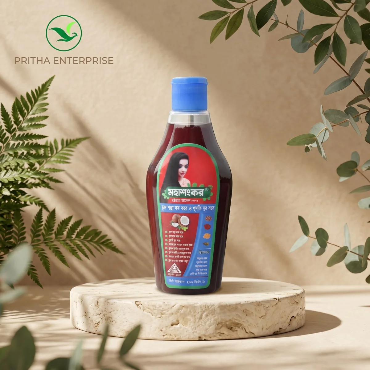 মহাশংকর হেয়ার অয়েল (Mahashankar Hair Oil) - Photo